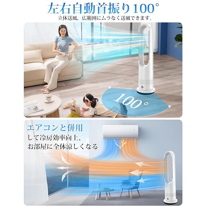 100°自動首振 1-9Hタイマー