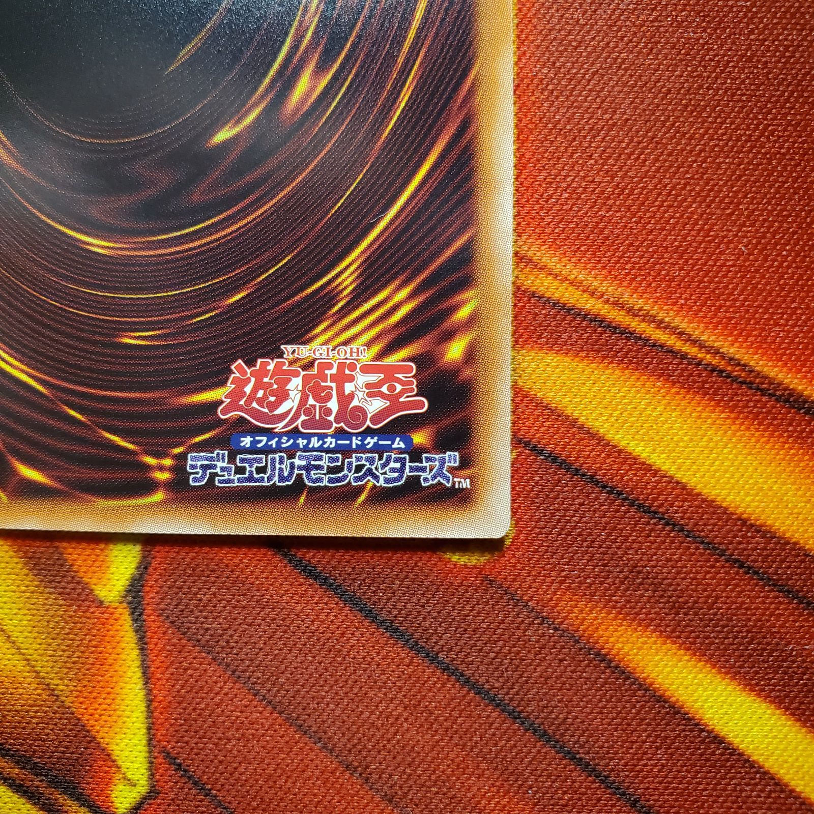 遊戯王　滅びの黒魔術師　プリズマ　タクティカルトライパック　メルカリ便 遊戯王 滅びの黒魔術師 プリズマ タクティカルトライパック