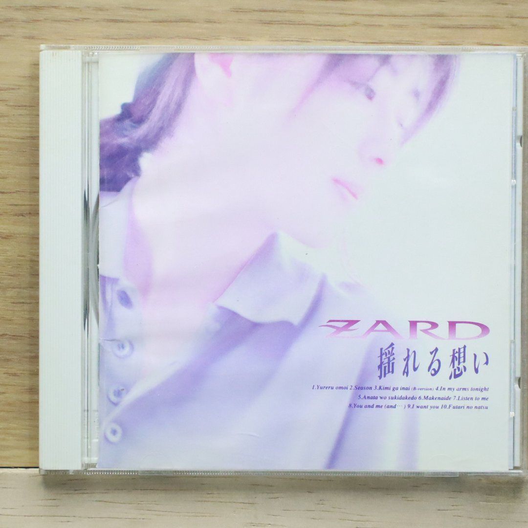 揺れる想い 揺れる想い」Music Video - YouTube
