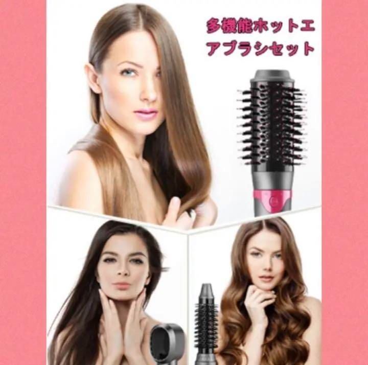 ❤ヘアサロン専売品＆限定品❣☆この1台でどんなヘアスタイリングも