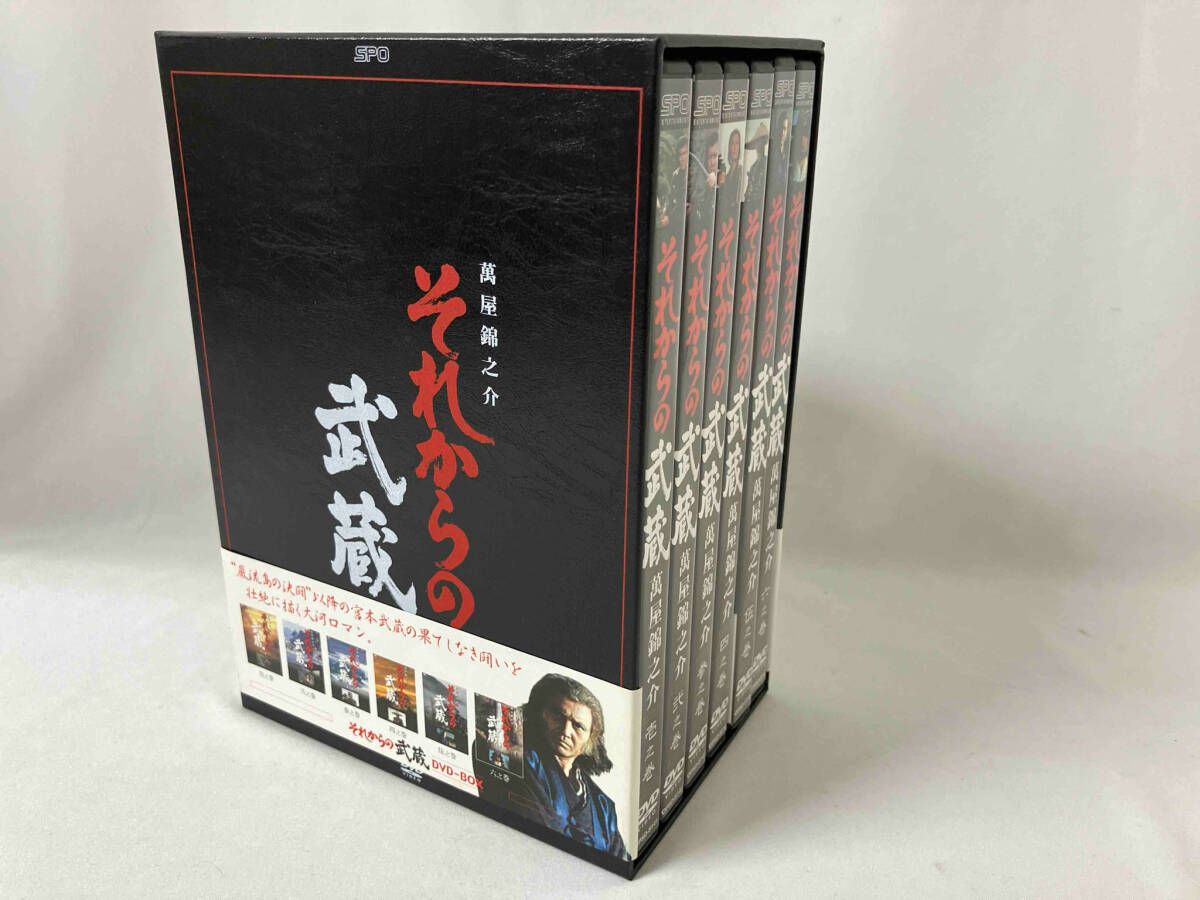 DVD それからの武蔵 DVD-BOX 管理No.1