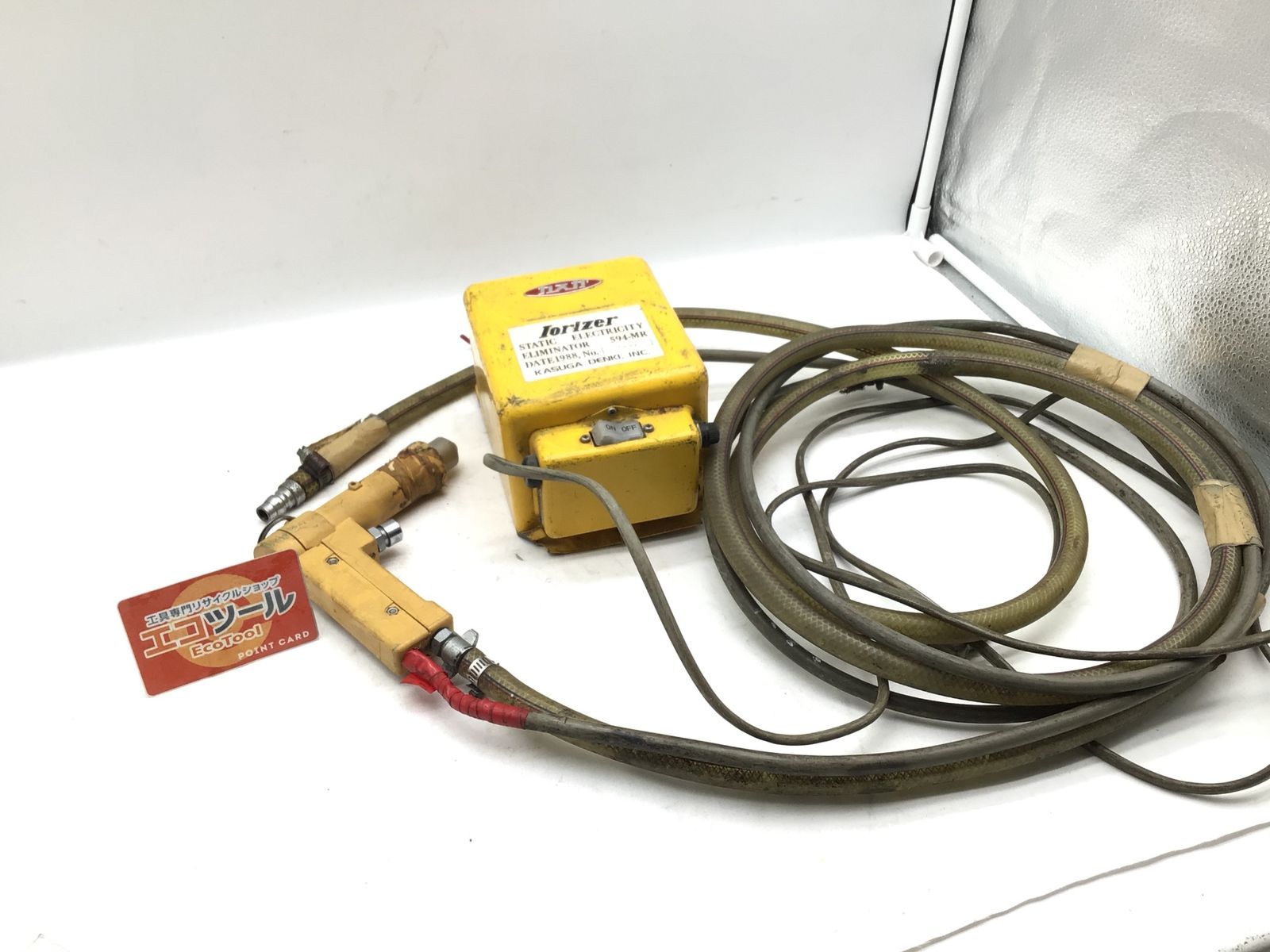 【領収書発行可】KASUGA/カスガ電気 ガンタイプ静電気除去装置 594-MR/GI-04B [IT4NGCK9GC8K][エコツール笠寺店]