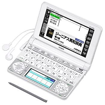 電子手帳　　英語に最強 すべての電子辞書 | CASIO