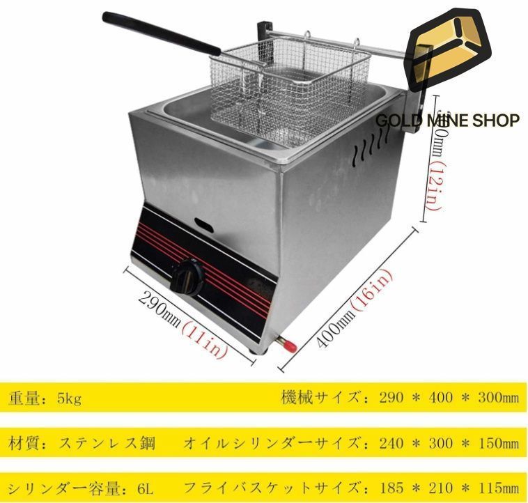 お掃除楽々 業務用フライヤ