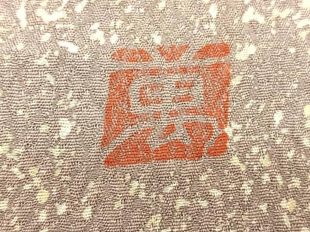 平和屋着物□上質な小紋 作家物 ふくれ織 たたき染め 正絹 逸品