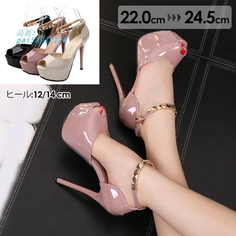 オープントゥ ハイヒール レディース 光沢 ヒール12CM ピンヒール ブラック グレー 演奏会 脚長効果 おしゃれ 14CM ピンク 美脚 pai5a912129
