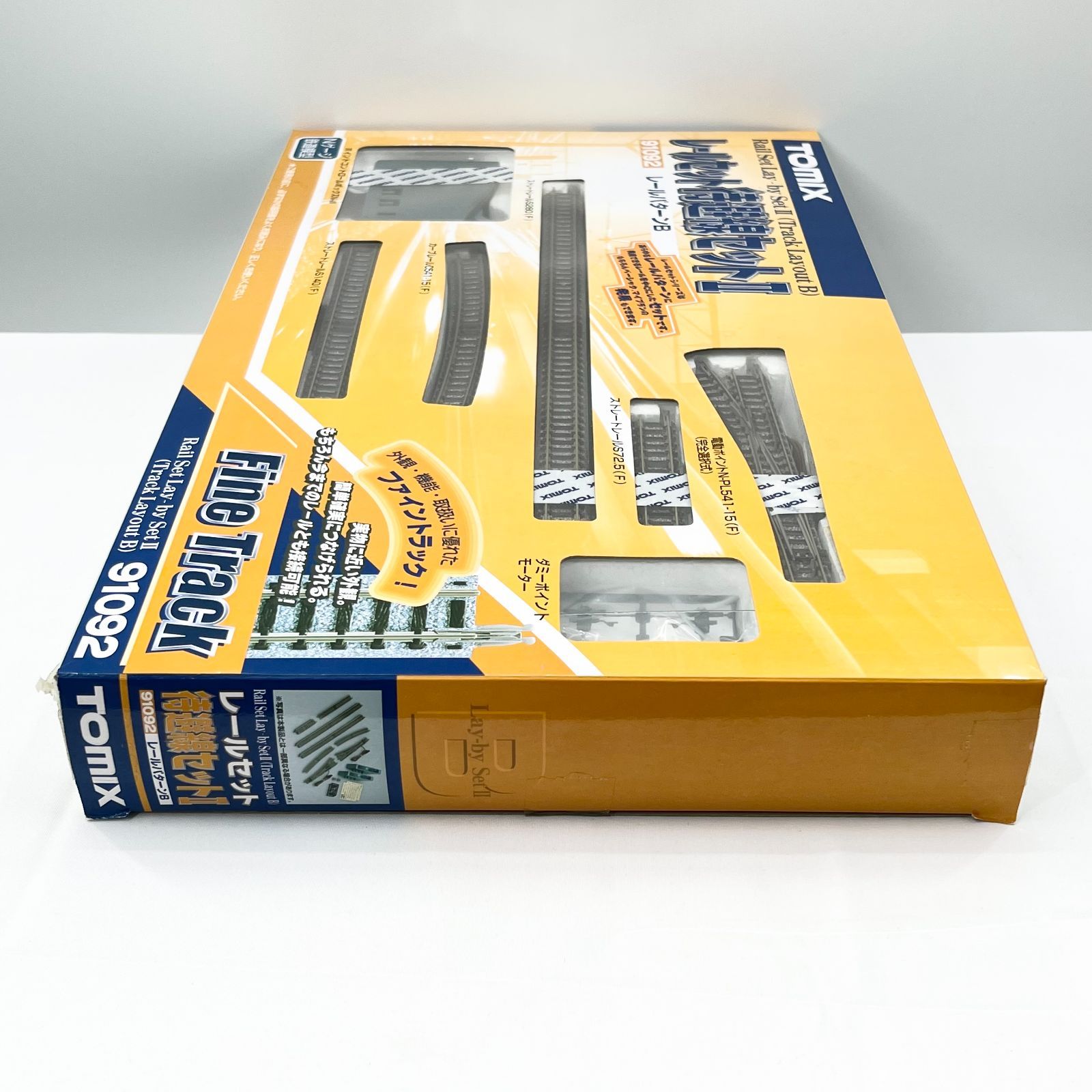 ほぼ未使用】TOMIX 91092 レールセットII 待避線セットB Nゲージ 鉄道