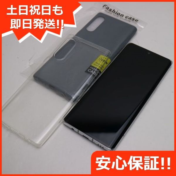 超美品 L-52A LG VELVET オーロラホワイト 即日発送 スマホ 白ロム LG電子 土日祝発送OK 08000 SIMロック解除済み -  メルカリ