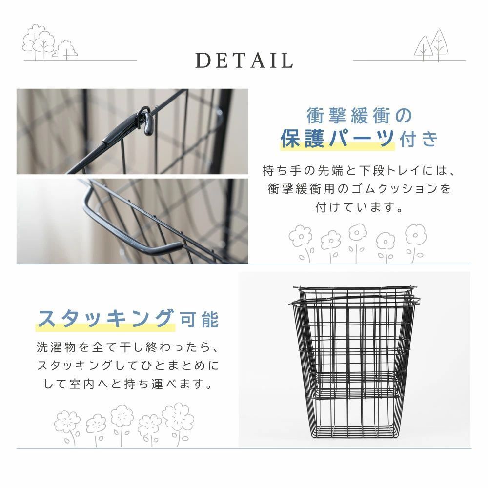 ワゴン 脱衣かご