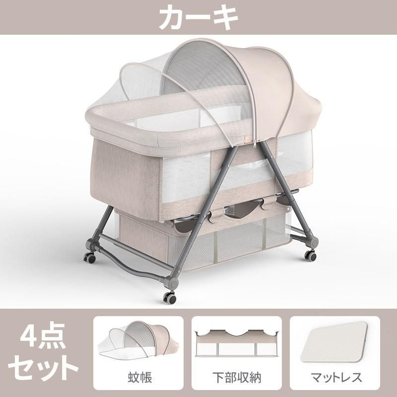 ハイローベッド
