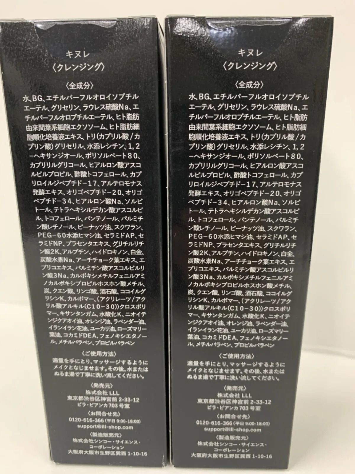 KINULE クレンジング 100ml 2本セット 楽天市場】【クレンジング兼洗顔】 キヌレ 炭酸 炭 重曹 毛穴