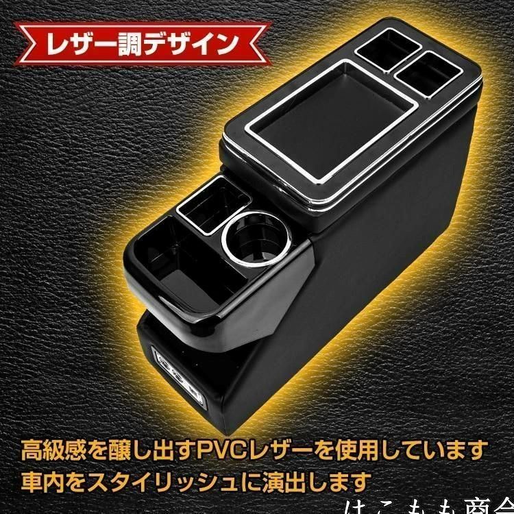 肘掛け
