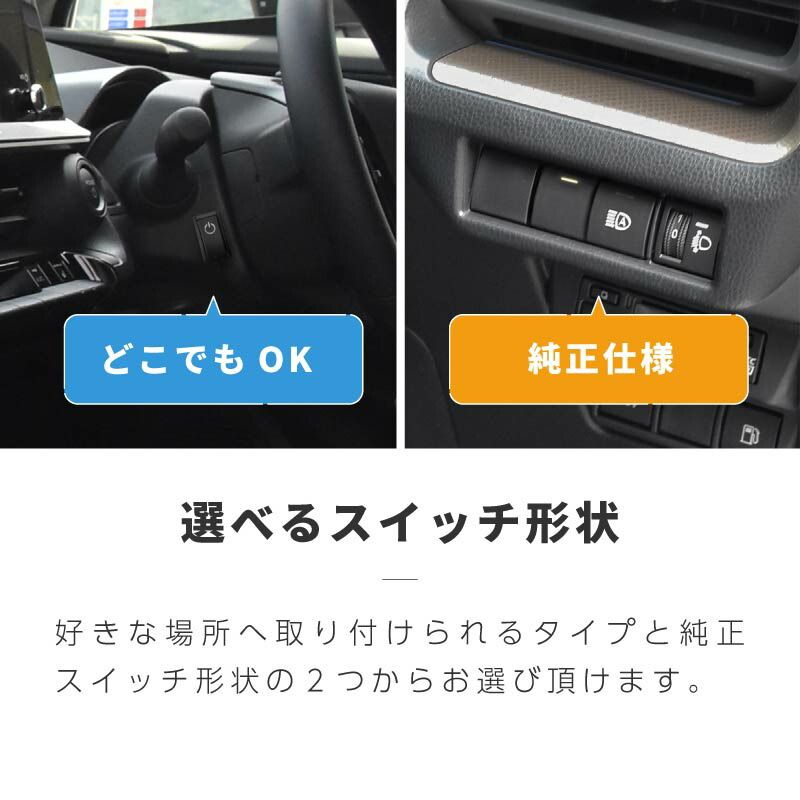 ノア ヴォクシー 90系 トヨタ TVキャンセラー【純正スイッチタイプ 