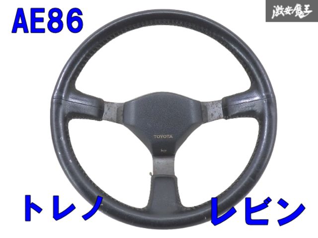 AE86 カローラ レビン トレノ ステアリング ハンドルホイール ハチロク トヨタ 純正 AE86 レビン トレノ ステアリング ハンドル ステアリング