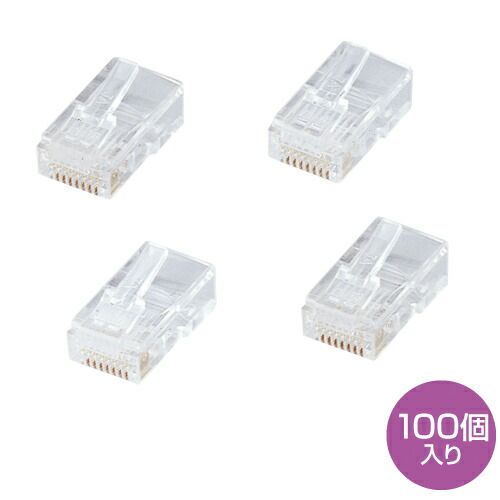まとめ買い サンワサプライ RJ-45コネクタ 単線用 100個入り ADT-RJ45-100LN ×3セット