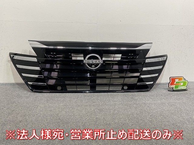 ★ 日産ルークス【B44A】ハイウェイスターXフロントグリル中古品★ 日産 ルークス/ROOX B44/45/47/48A 後期：純正 ダークメッキ