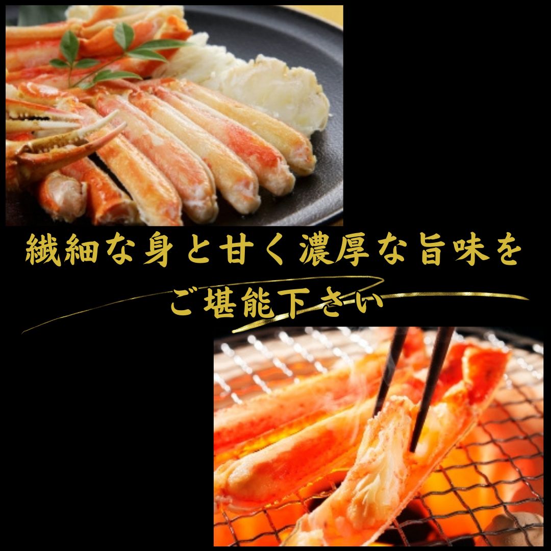 魚六商店 さばき方解説付２kgボイルずわいがに