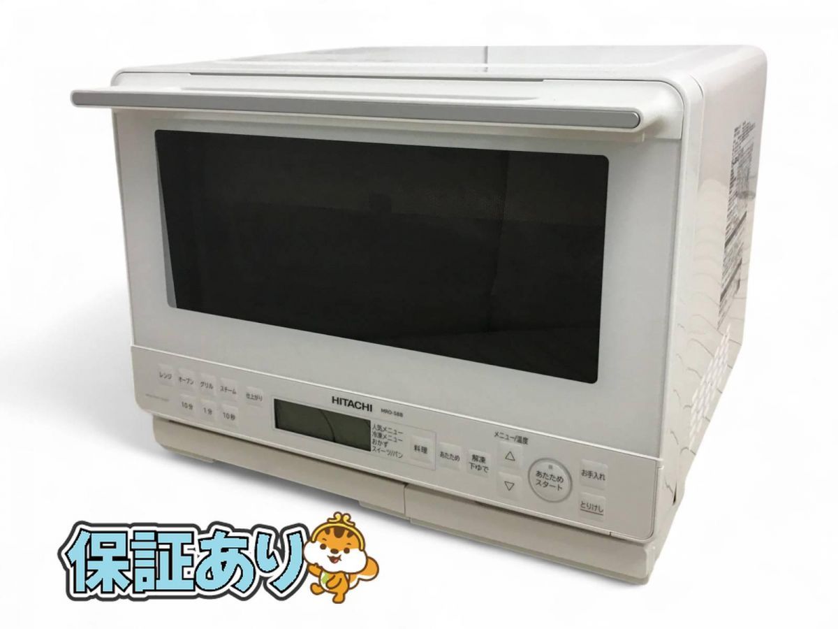 HITACHI 日立 オーブンレンジ ヘルシーシェフ MRO-S8B 20 31L ホワイト CUK704857相
