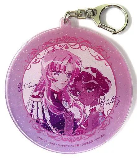 中古】雑貨 天上ウテナ＆姫宮アンシー ラメ入りBIGアクリル