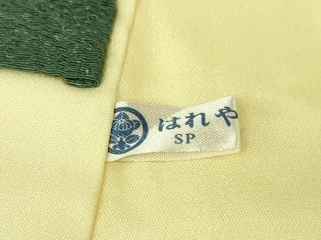 平和屋本店□極上 世界的人形師 辻村寿三郎 ジュサブロー 振袖・長襦袢