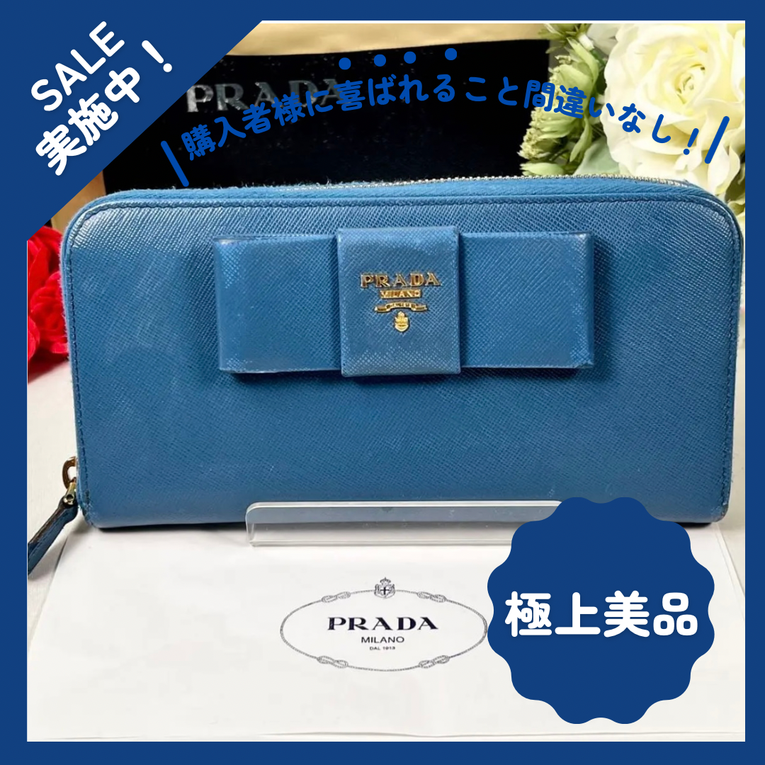 プラダ PRADA サフィアーノ リボン付ラウンドファスナー長財布 - www