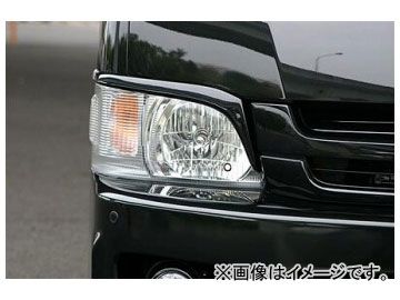 乱人 アイライングリル(前期用) 【一体式ネット付】 トヨタ ハイエース 200系 ワイドボディー