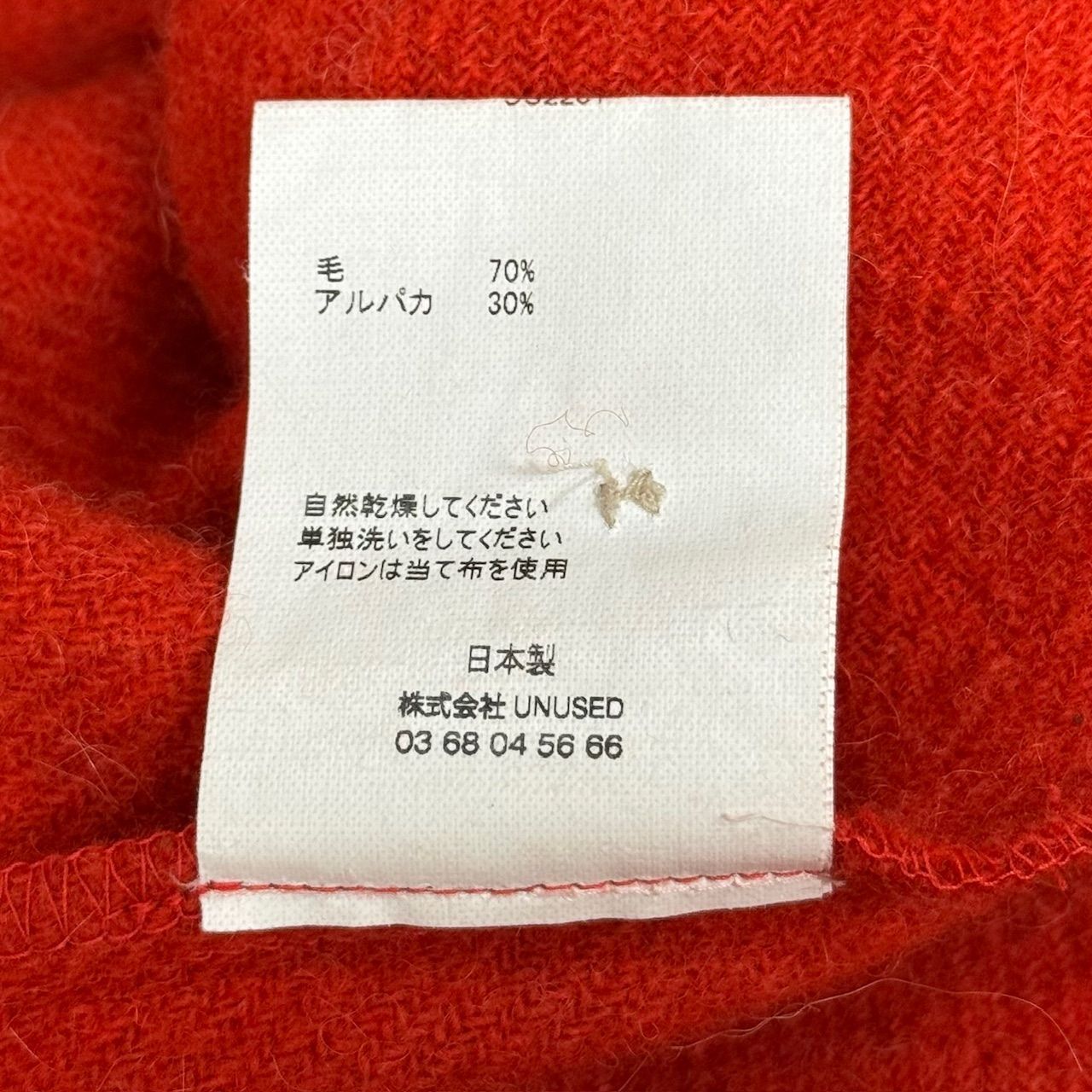 定価46200円 UNUSED アンユーズド Alpaca Tweed Shirt US2281 Orange