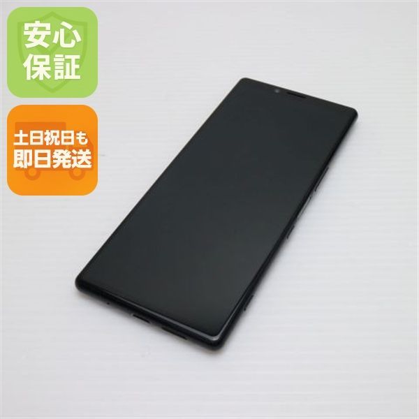 Xperia SOV40　中古箱無し♪ Xperia 1 SOV40（au） 商品一覧｜ムスビー【中古スマホ・中古
