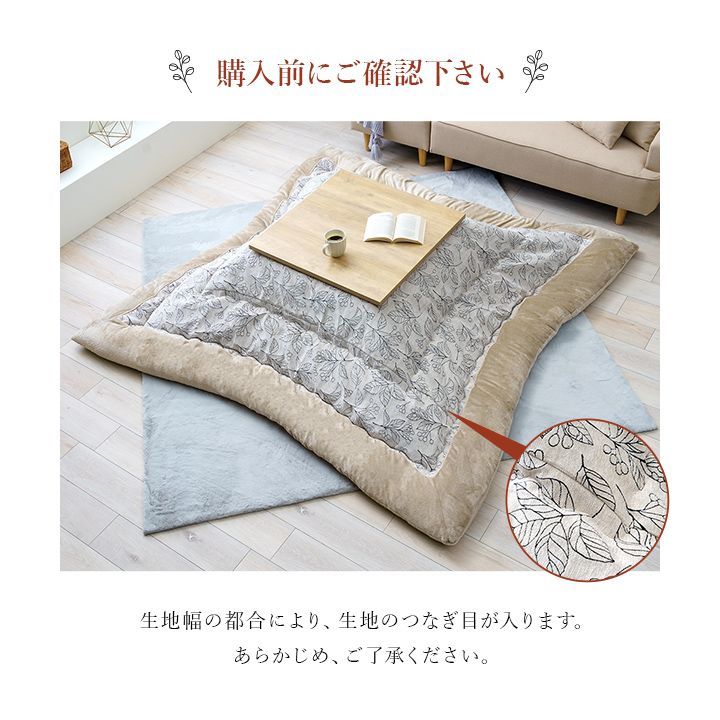 フィンレイソン☆こたつ掛け布団 パンダ柄☆中古 フィンレイソン☆こたつ掛け布団 パンダ柄☆中古 楽天市場