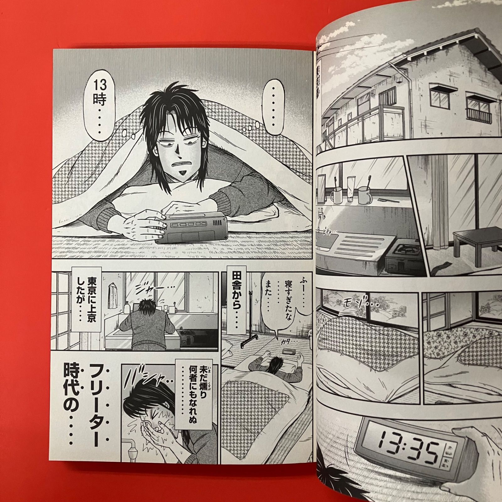 カイジ スピンオフ作品 単行本10冊セット 福本伸行 講談社 6rm_a0_210