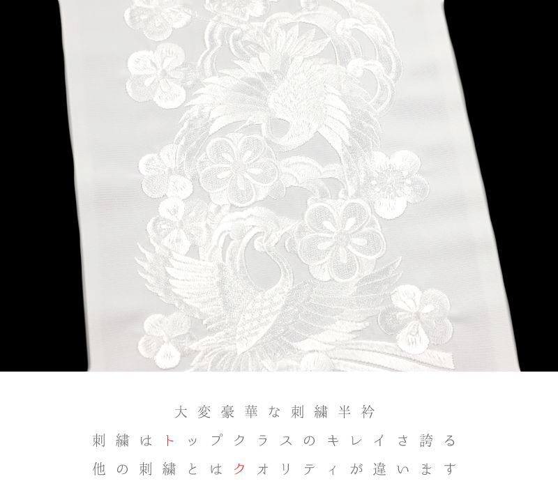 黒留袖