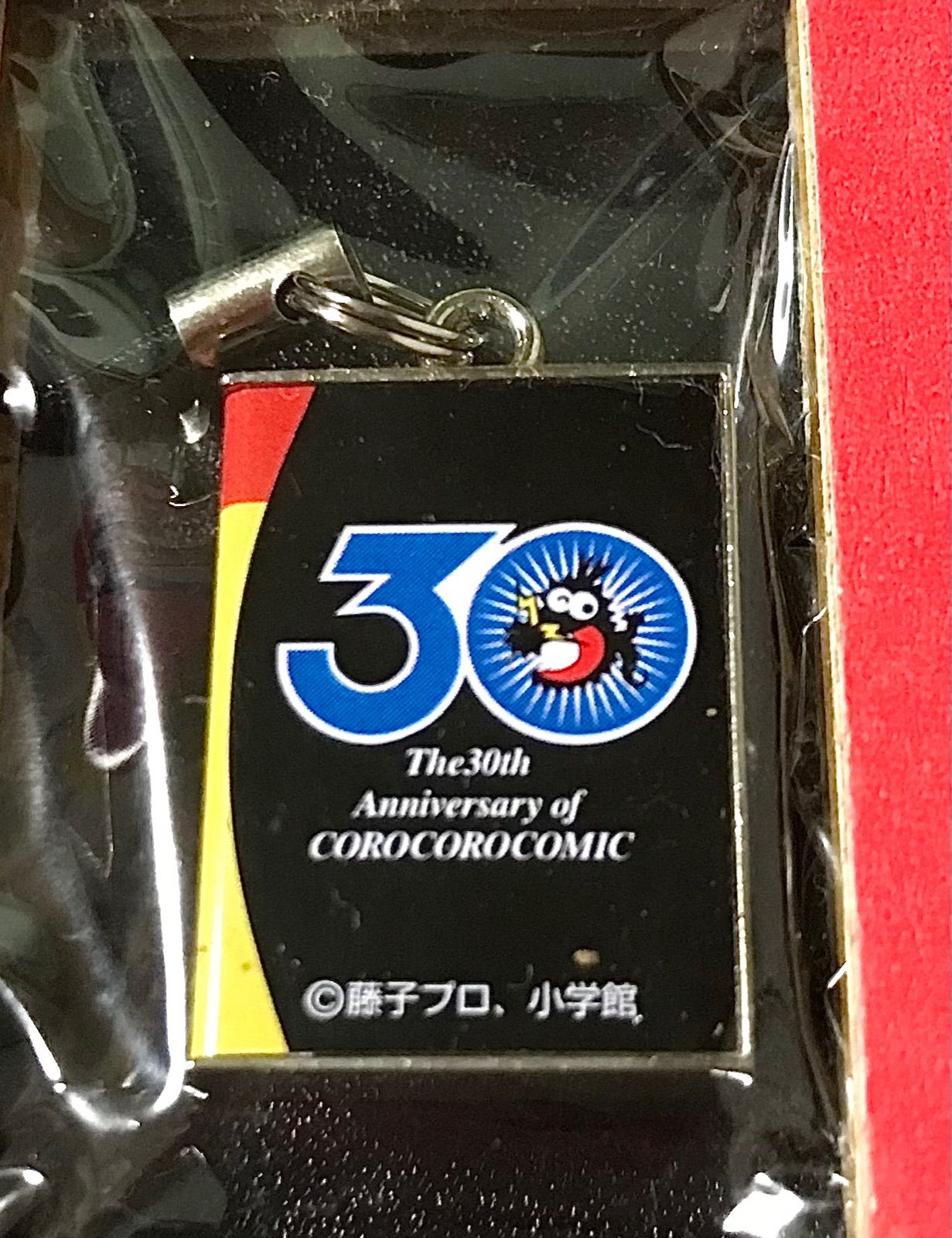 コロコロ創刊号メタルストラップ 30周年記念 - メルカリ