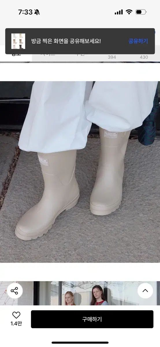 ROCK FISH ロックフィッシュ オリジナル レインブーツ ベージュ