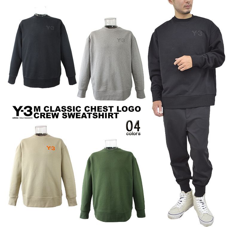 ファッションデザイナー 新品 未使用 Y 3ワイスリー スウェットchest Logo Crew Sweatshirt スウェット Lavacanegra Com Mx Lavacanegra Com Mx