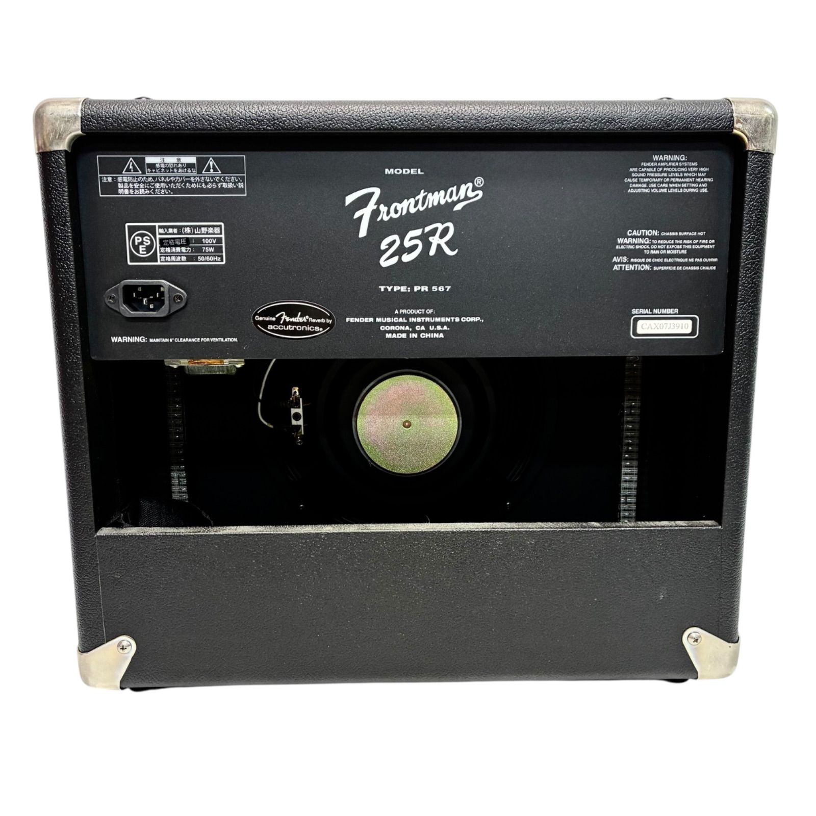 美品】フロントマン 25R Fender Frontman 25R 型番PR 567