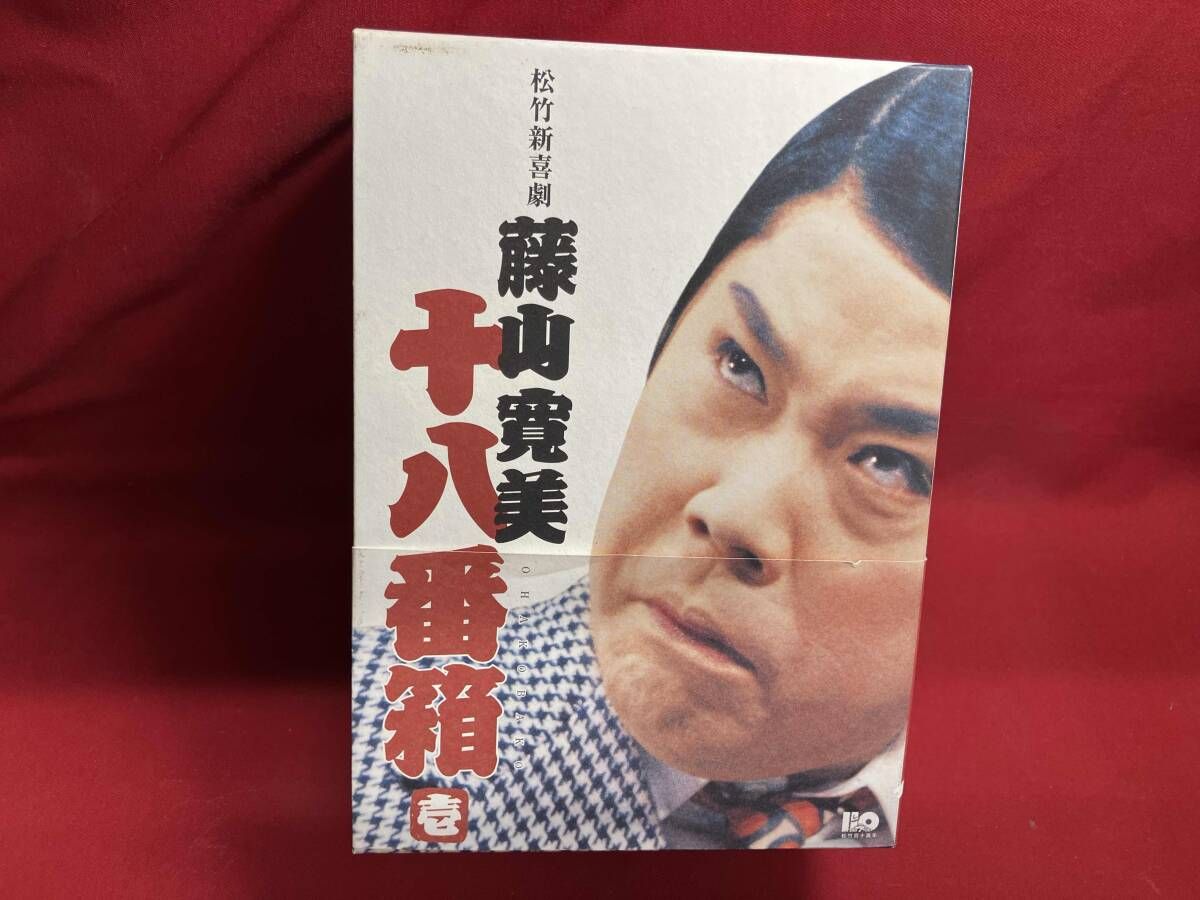 松竹新喜劇 藤山寛美 十八番箱 壱 DVD-BOX