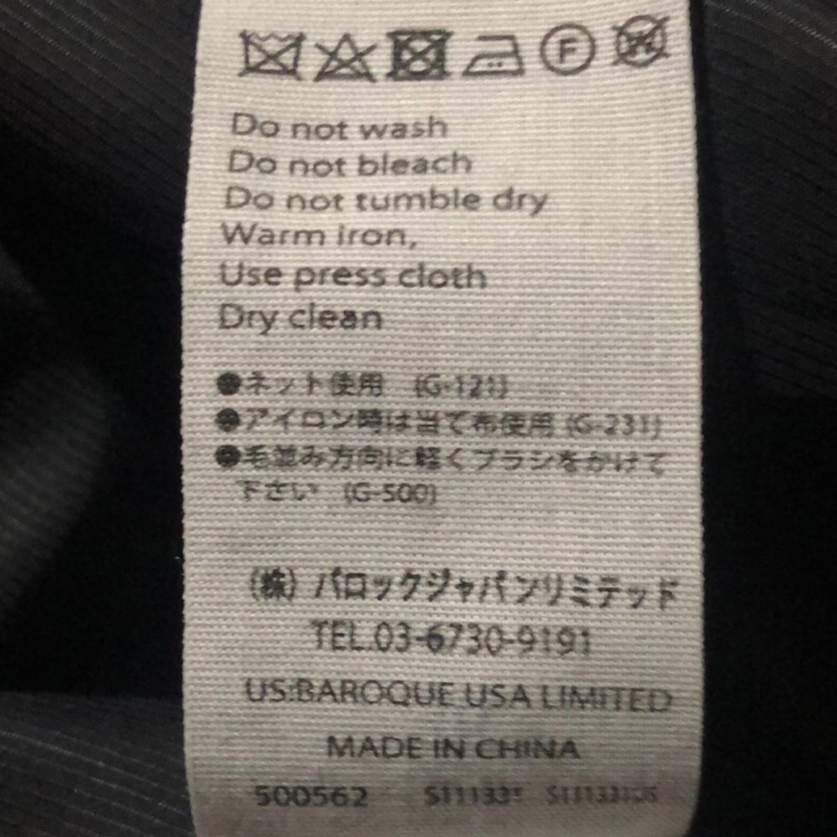 コート サイズ36