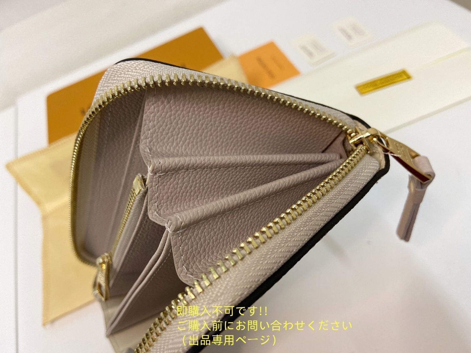 LV 長財布
