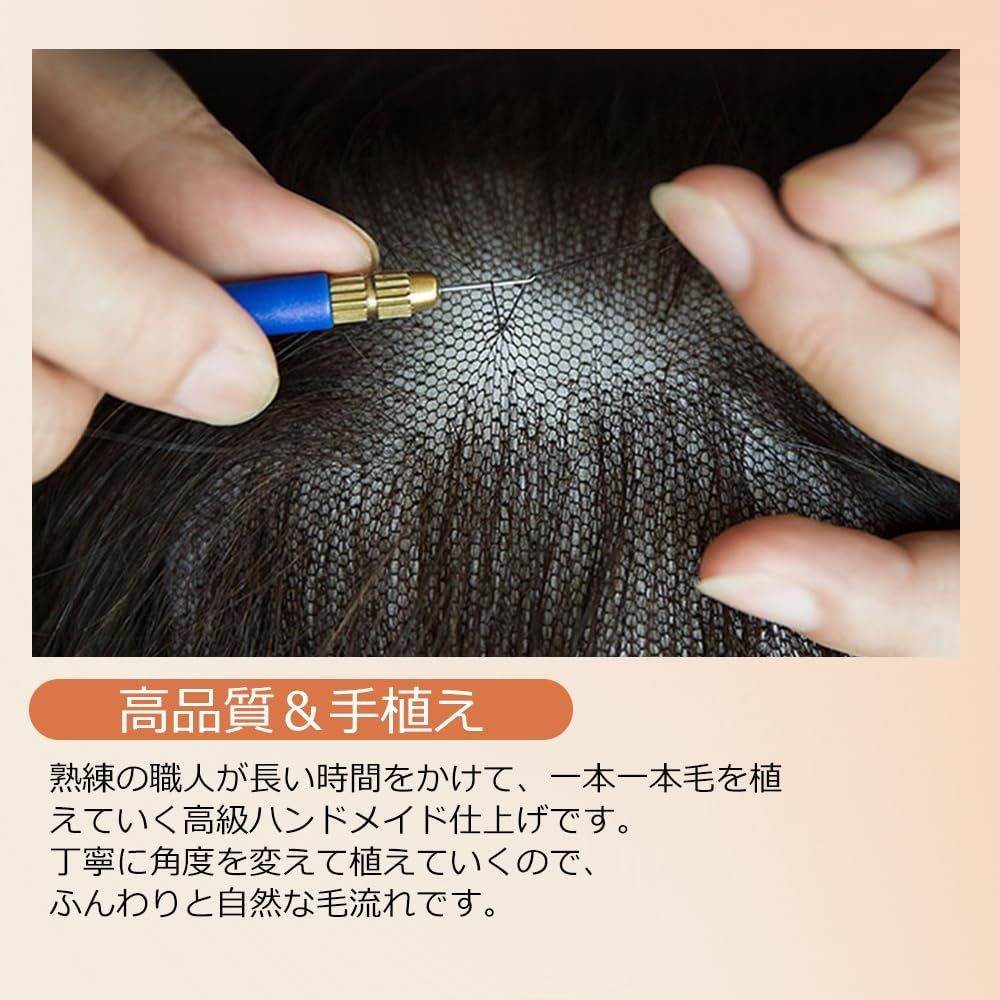 斜め前髪