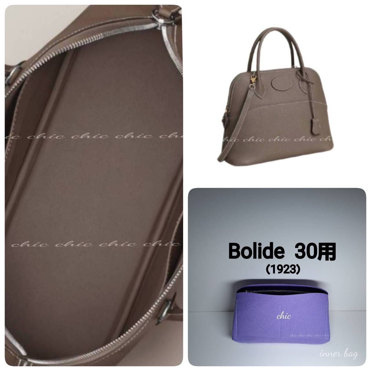 ボリード30用】バッグインバッグ ラベンダー 紫色☆内縫い S金具 