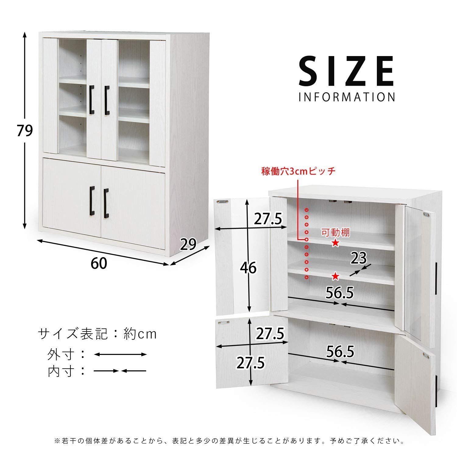 LITENStaD 食器棚 ガラスキャビネット 幅60cm × 奥行30cm LITENStaD