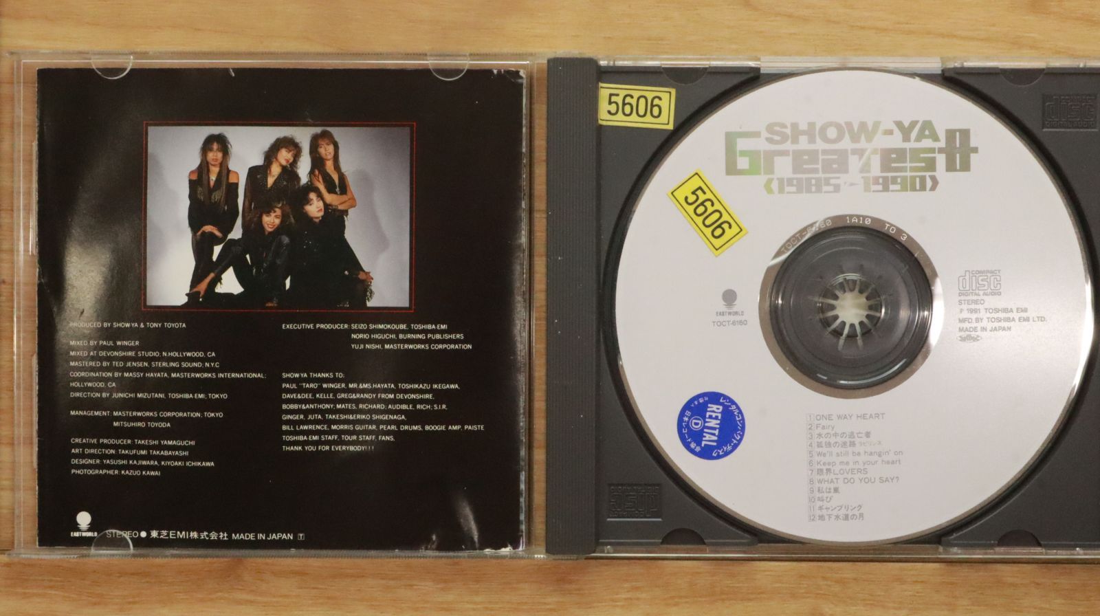 邦楽 5X CD DVD UR 5X RU 5X – UR 5X RU – CD (Album) + DVD (DVD-Video, NTSC), 2006