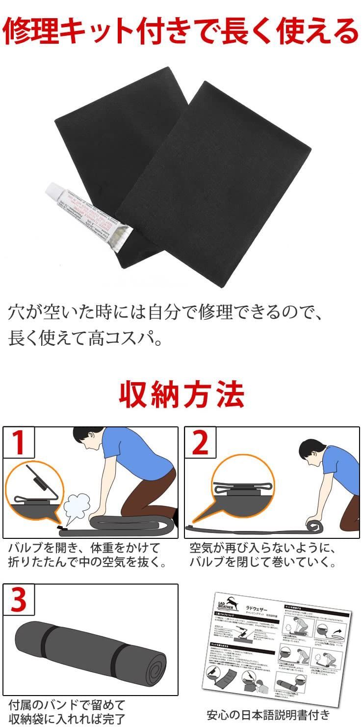 人気商品】補修キット 22mmの大型バルブ 1分で自動で膨らむ 撥水 ウレタンスポンジで快眠 10cm 極厚 車中泊 マット キャンプ [ラドウェザー]  - メルカリ