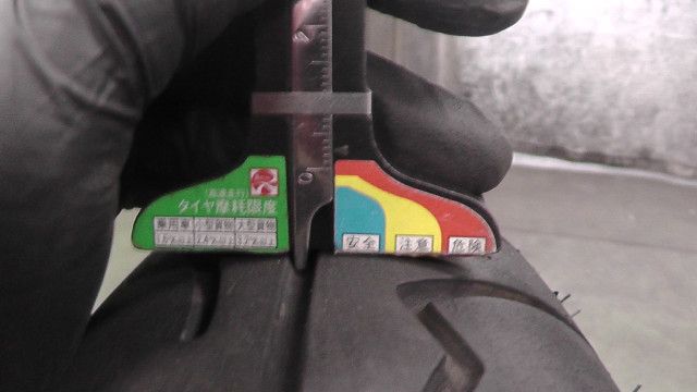 VT250FN ゼルビス