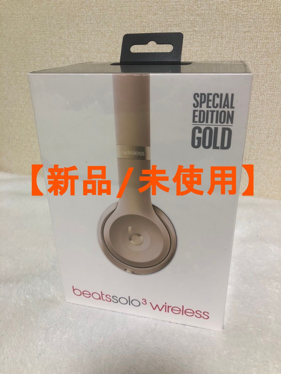 新品】Beats SOLO3 WIRELESS ゴールド - メルカリ