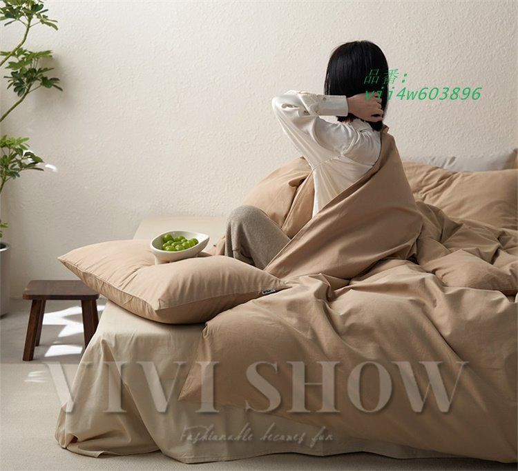 掛け布団カバー