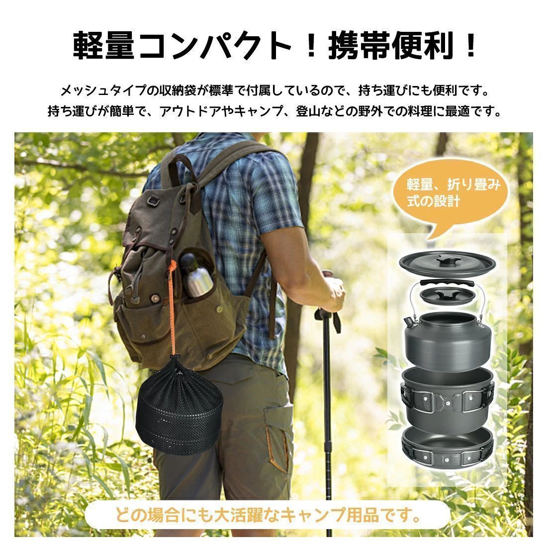 鍋 アウトドア クッカーセット キャンプ用品 コーヒー 2~3人分用