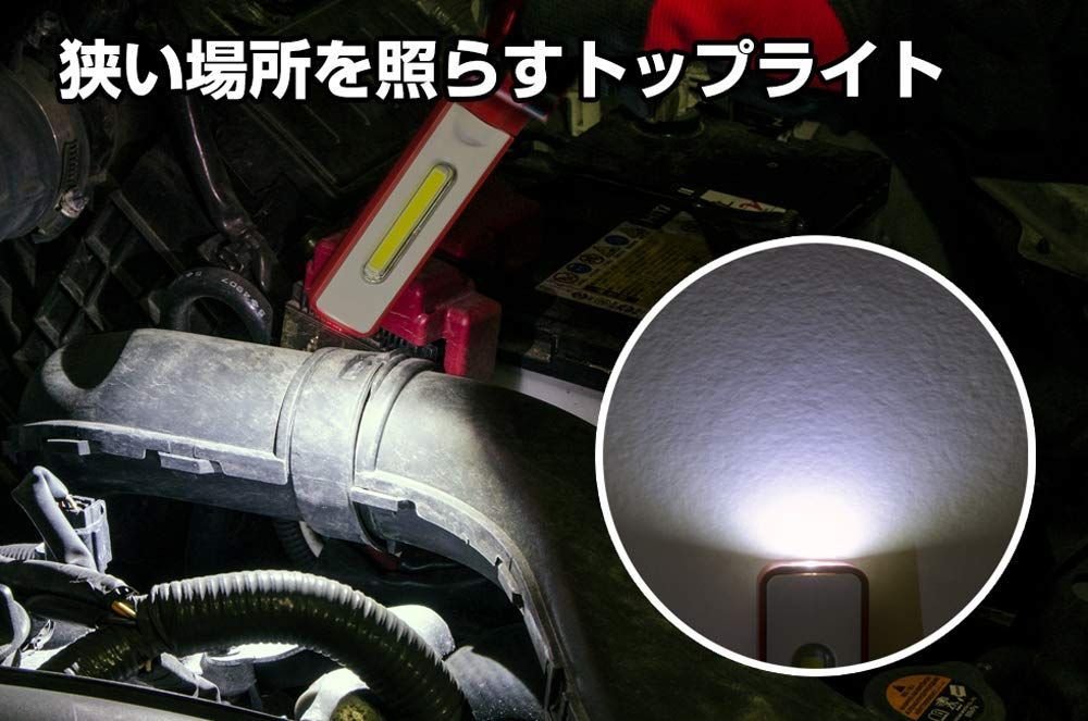 折りたたみ USB充電式