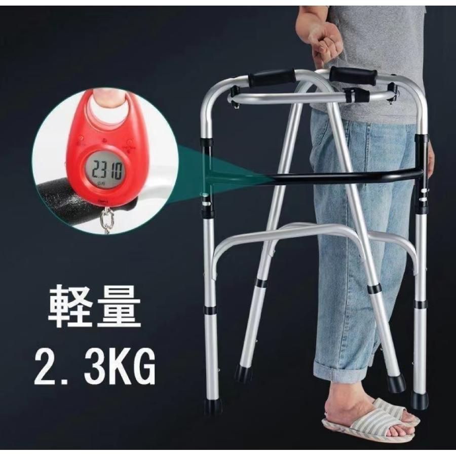 歩行器