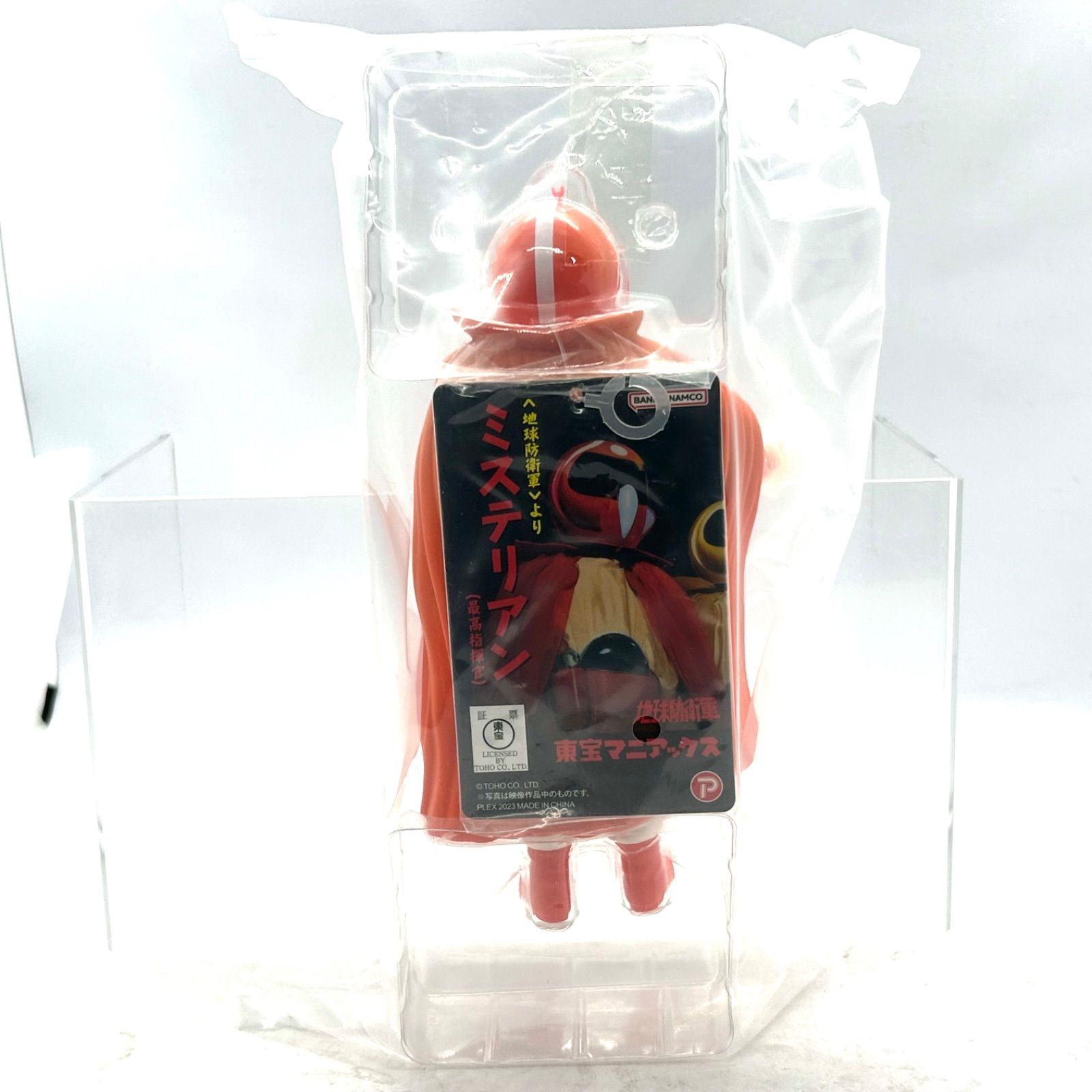 地球防衛軍 より